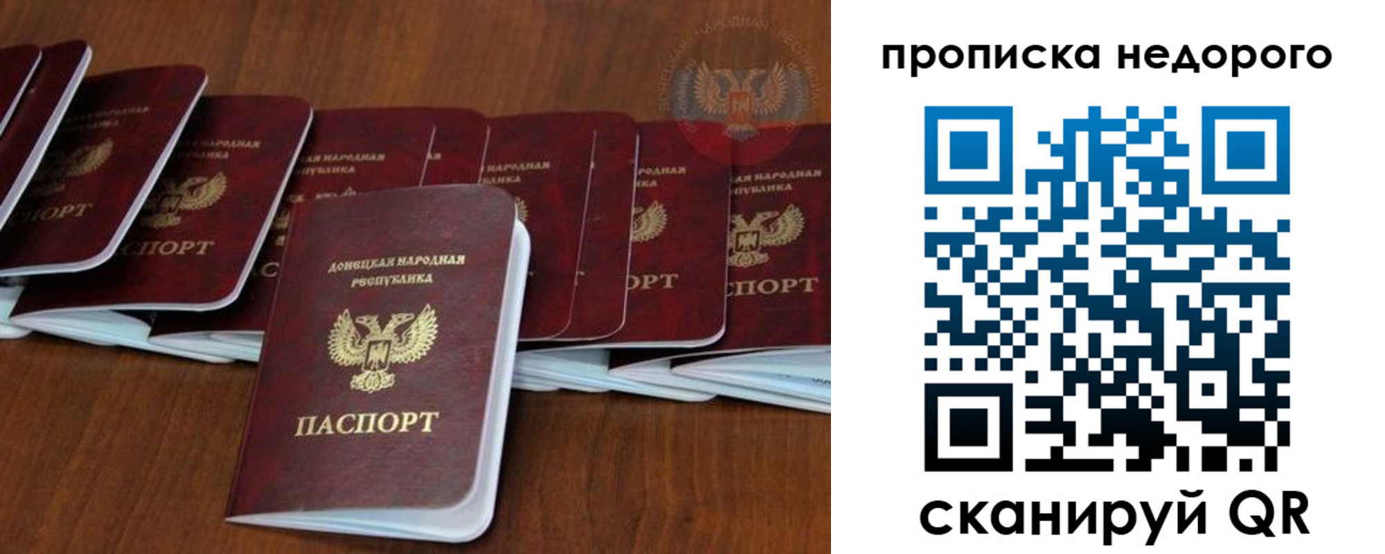 временная регистрация адрес в Пласте