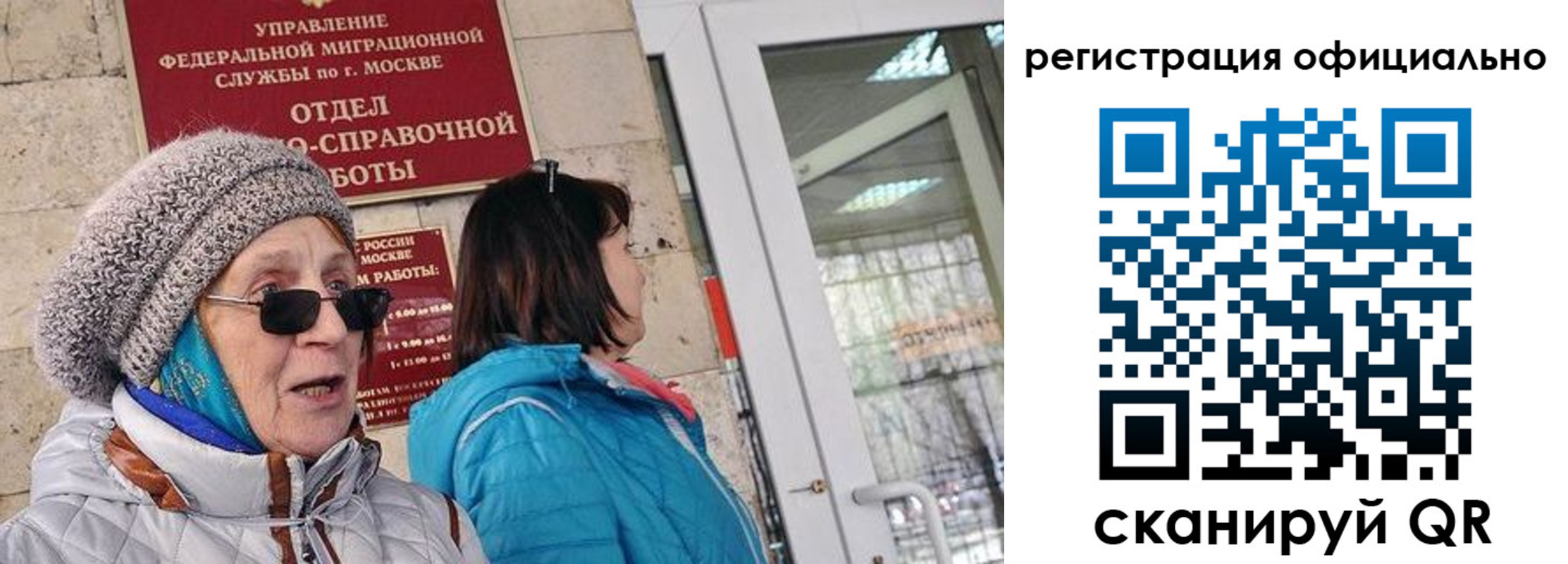 временная регистрация адрес в Пласте