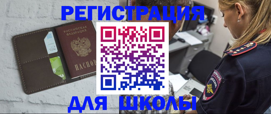 пропишу в квартире в Пласте